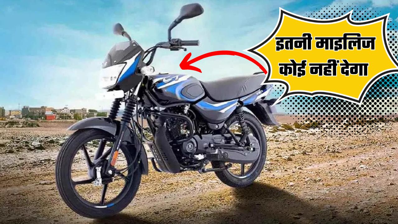 Bajaj CT100