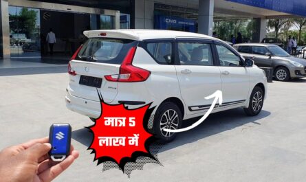 Car Deals: मात्र 5 लाख में घर ले आए Maruti Ertiga, जाने इस खास ऑफर के बारें में...