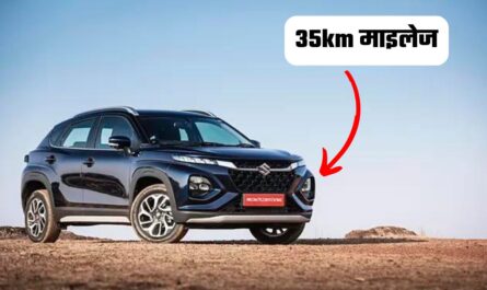 Maruti Suzuki की ये गाड़ी मचा देगी मार्केट में तहलका, 35km माइलेज के साथ ये एडवांस फीचर्स