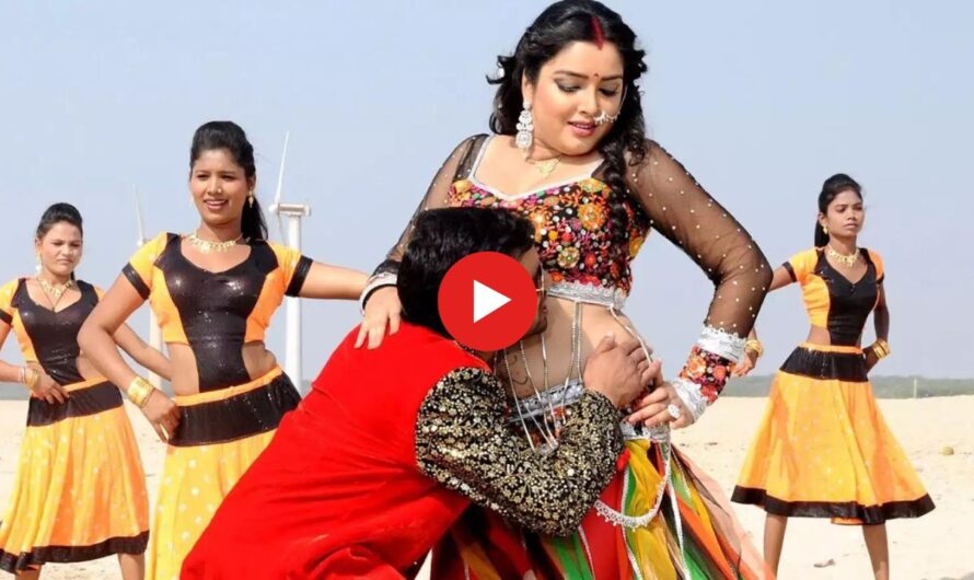 Bhojpuri Dance Video: आम्रपाली दुबे और निरहुआ ने डांस से मचाई धूम, बार-बार देखा जा रहा वीडियो