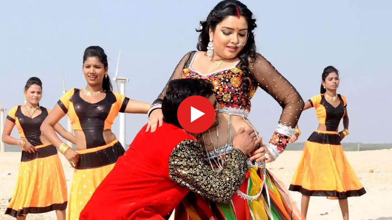 Bhojpuri Dance Video: आम्रपाली दुबे और निरहुआ ने डांस से मचाई धूम, बार-बार देखा जा रहा वीडियो