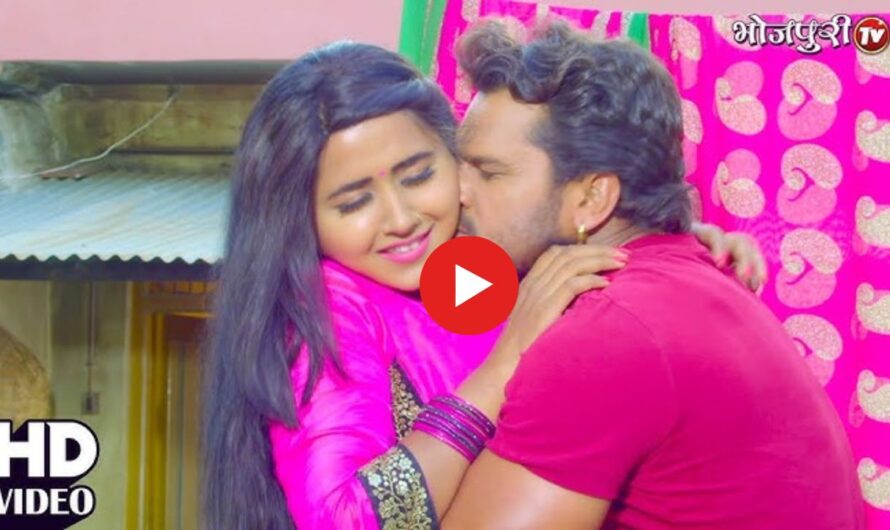 Bhojpuri Hit Song: काजल राघवानी की कमर की लचक पर मदहोश हो गए खेसारी, सरेआम कर दिया ये काम