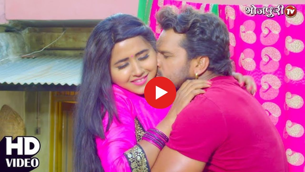 Bhojpuri Hit Song: काजल राघवानी की कमर की लचक पर मदहोश हो गए खेसारी, सरेआम कर दिया ये काम