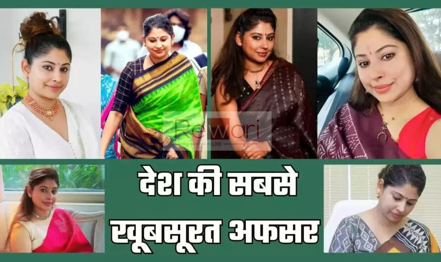 IAS Smita Sabharwal: देश की सबसे खूबसूरत अफसर, 23 साल की उम्र में बनीं IAS, जाने इनकी कहानी