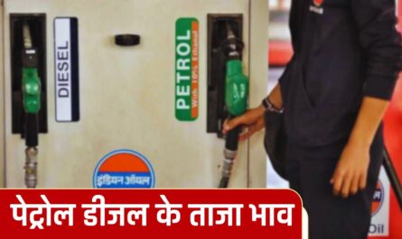 Petrol-Diesel Price