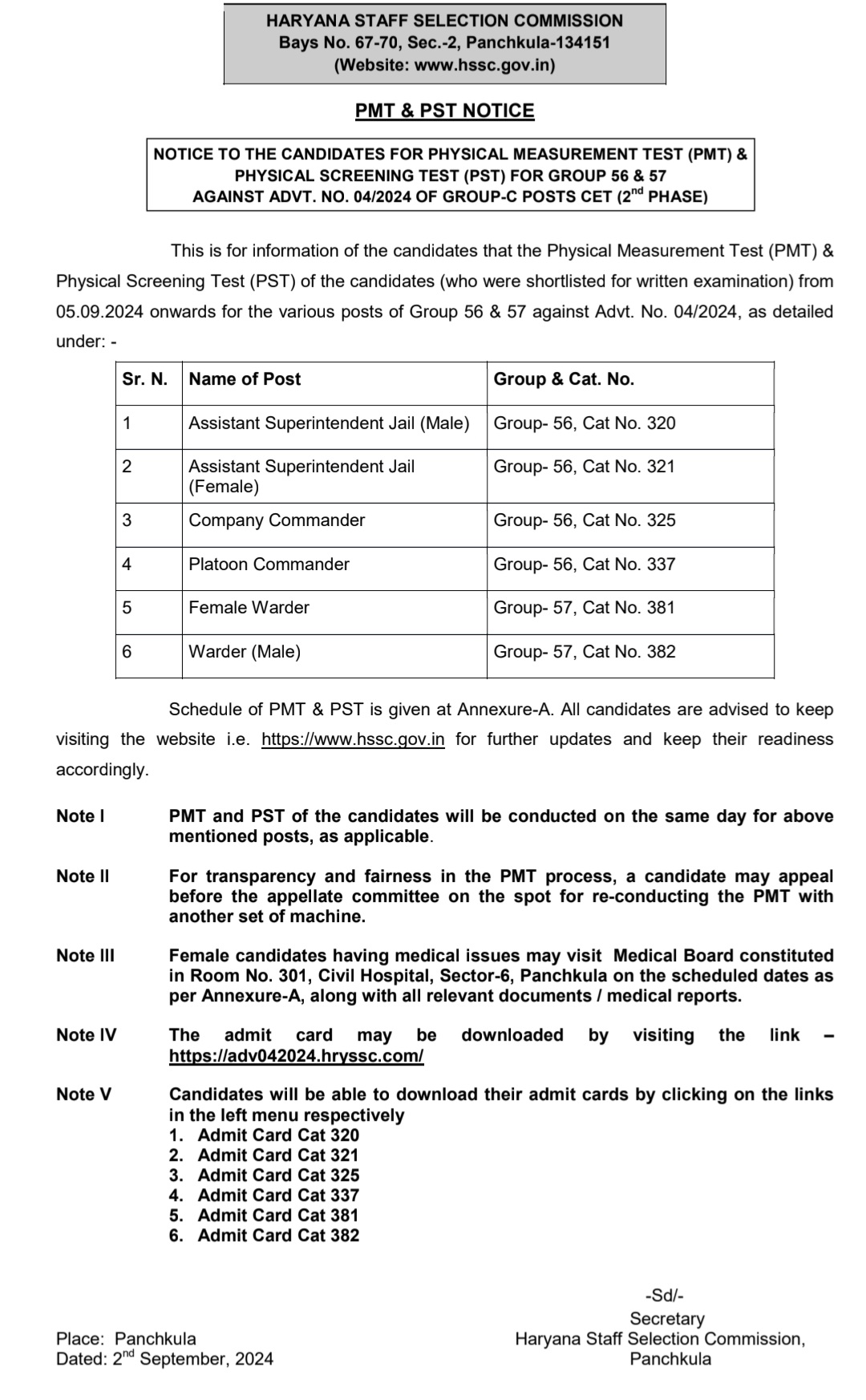 HSSC ने निकाली इन पदों के लिए फिजिकल टेस्ट की तारीख, यहाँ जाने पूरी Detail