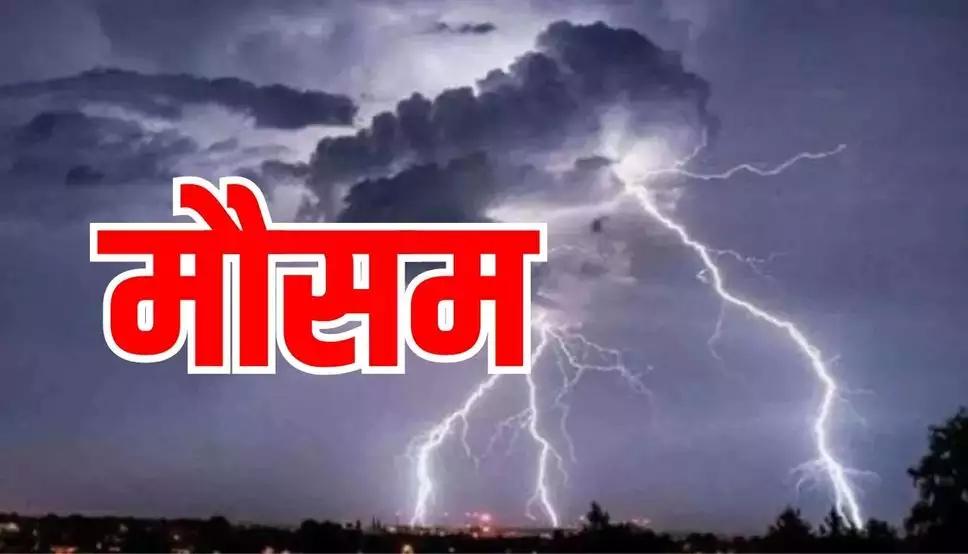 Haryana Weather Update: People will feel slight cold around Diwali in Haryana, know how the weather will be today