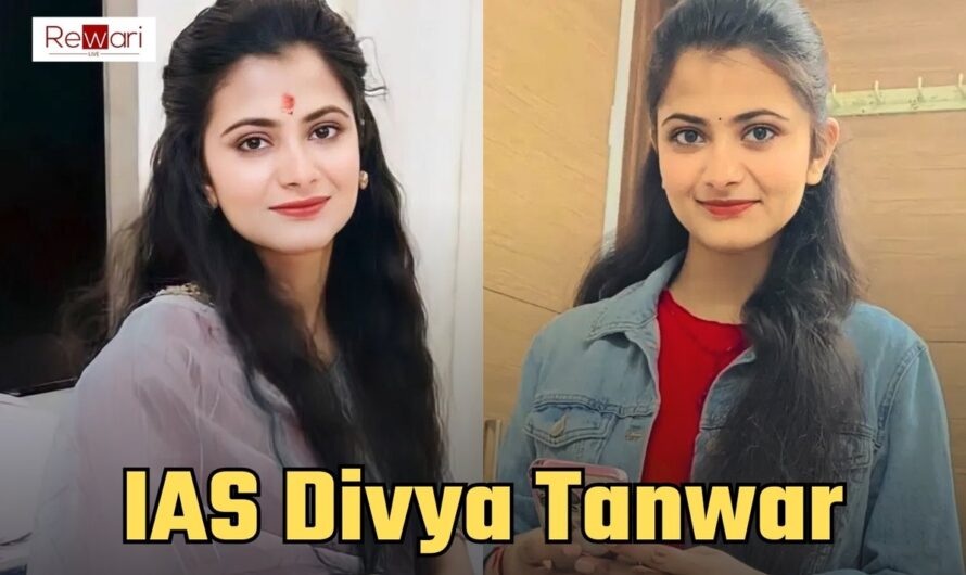 IAS Divya Tanwar: बचपन में सिर से उठा पिता का साया, सिर्फ 22 साल की उम्र में बनीं IAS अफसर