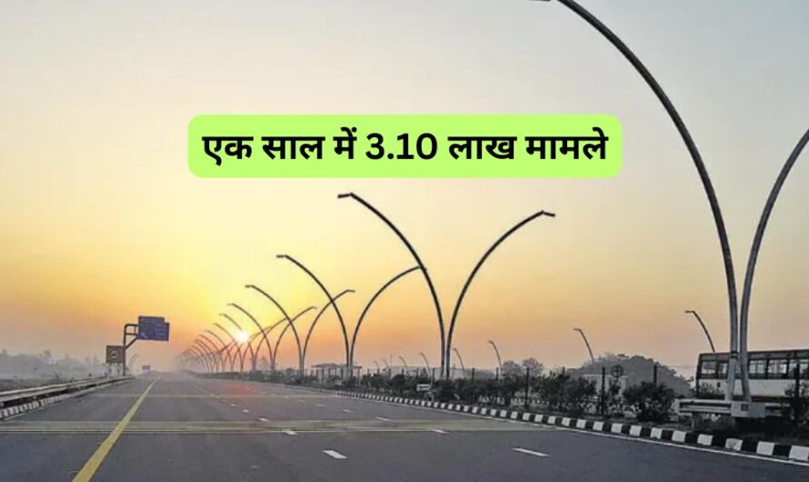 Agra-Lucknow Expressway पर स्पीड लिमिट उल्लंघन से दुर्घटनाएं पकड़ रही गति,  एक साल में 3.10 लाख मामले