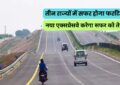 Gwalior-Agra Expressway