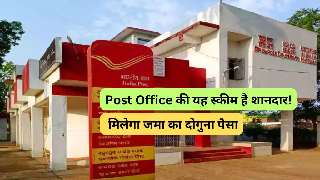 Post office